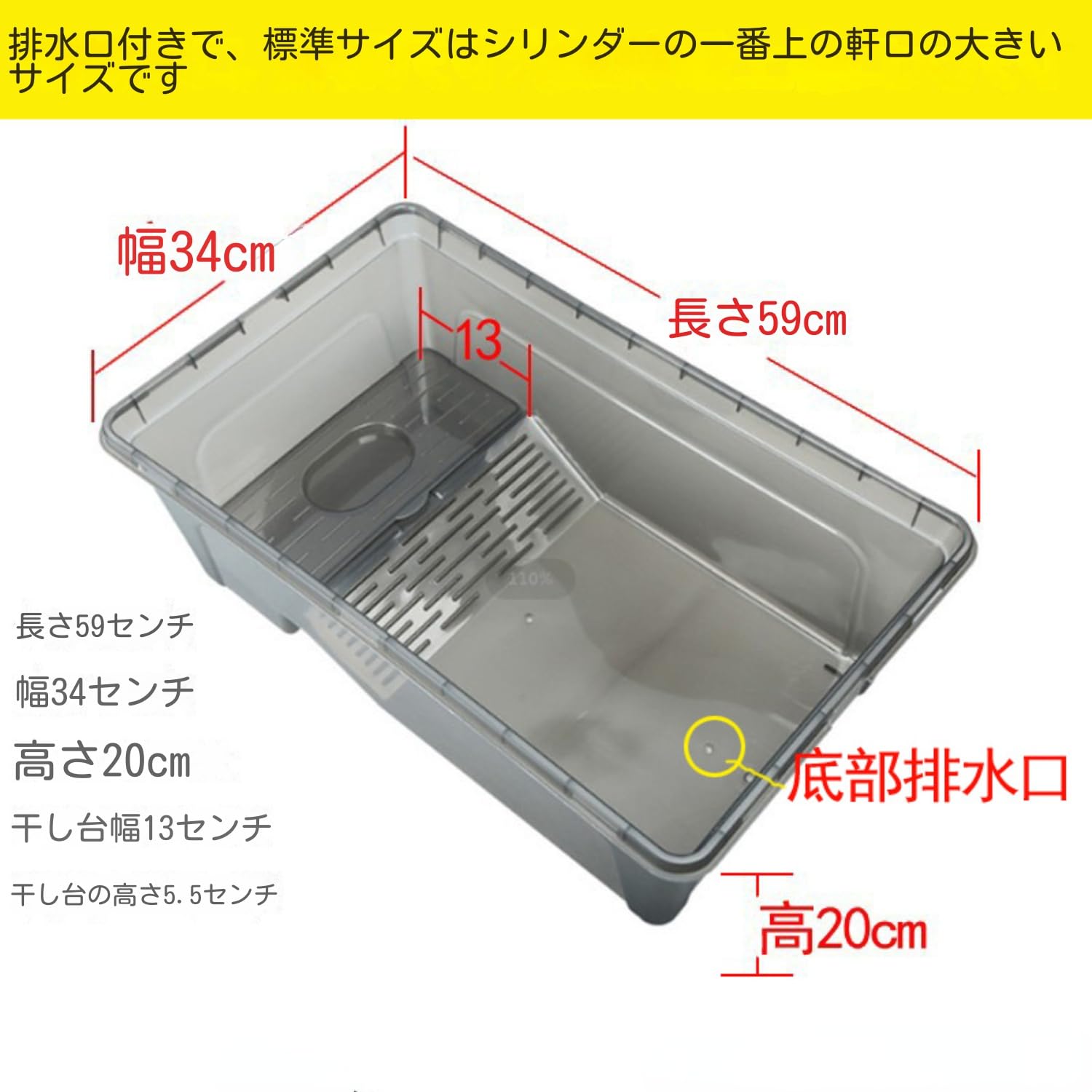 亀です Amazon | タートルタブ 排水口付き 亀飼育ケース 爬虫類飼育
